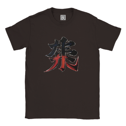 ec69fbf7-3a51-420f-b8d5-a3d1c7496fca